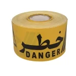 برچسب نوار هشدار